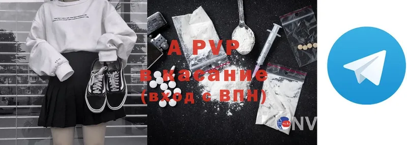 A-PVP крисы CK  где купить наркоту  кракен сайт  Северск 